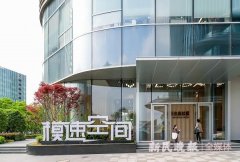 寻找中国经济新动能丨写文案？辅导作业？都是小意思 “模速空间”激发魔都