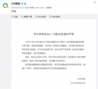“3·15”晚会不平静！瘦肉精屡禁不止，多家车企被点名！A股市场也打假，这些