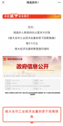 什么情况？南昌市房产新政刚发一天就急忙收回，还被住建部列为重点监测城市
