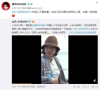 格力董明珠综艺首秀来了！“铁娘子”被踢出族谱上热搜！三十年没有休过假、