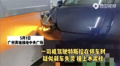 又出大事！广州一特斯拉停车场“突然加速”撞上水泥柱 驾驶员受伤！回应来