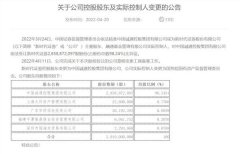 央企背景券商添“新丁”！新时代证券股权变更手续完成，国务院国资委成实控