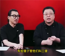 罗永浩炮轰传统车企，称电动车时代传统车企没机会了！网友：判断的好！下次