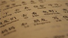 【城市教室】2022十大语文差错：“连花清瘟”非“莲花清瘟”，“霰弹枪”非